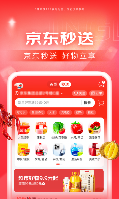 21dom截图