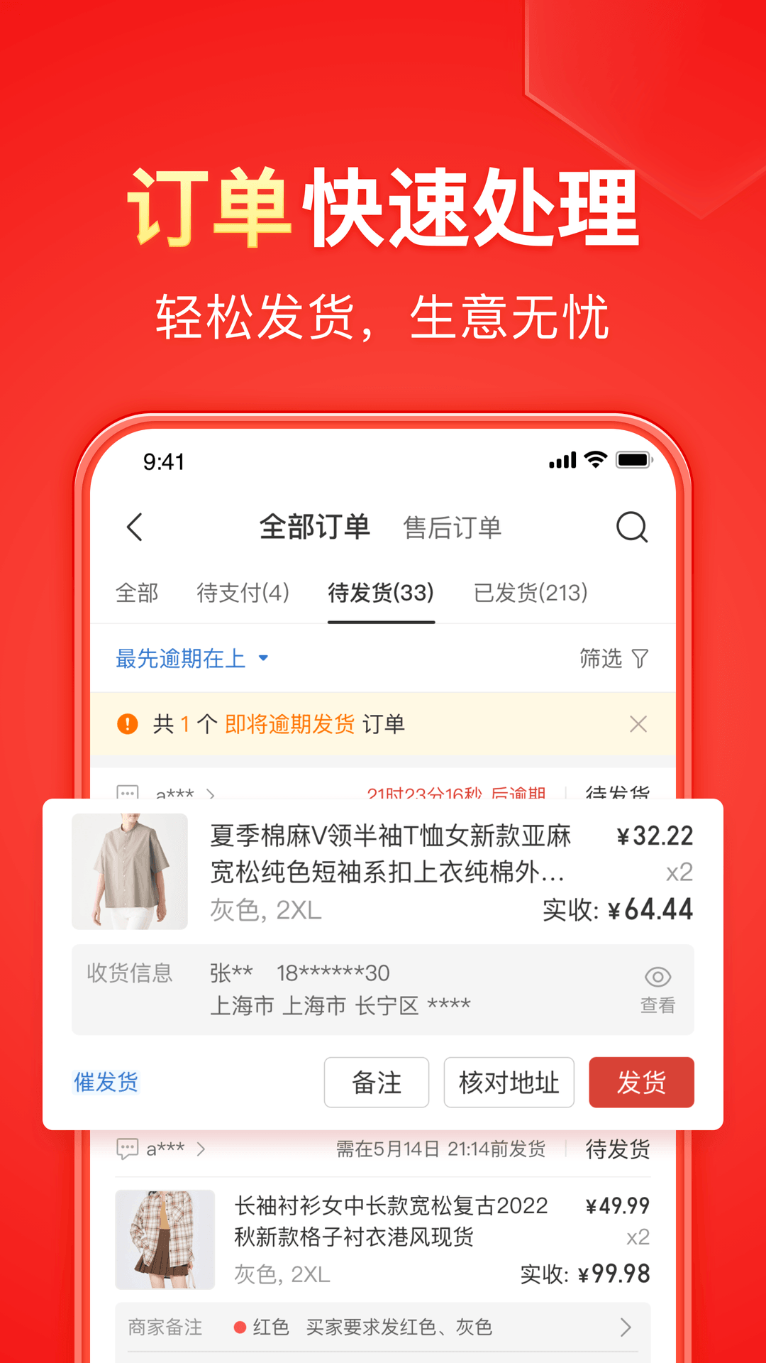 女王调教小刚截图