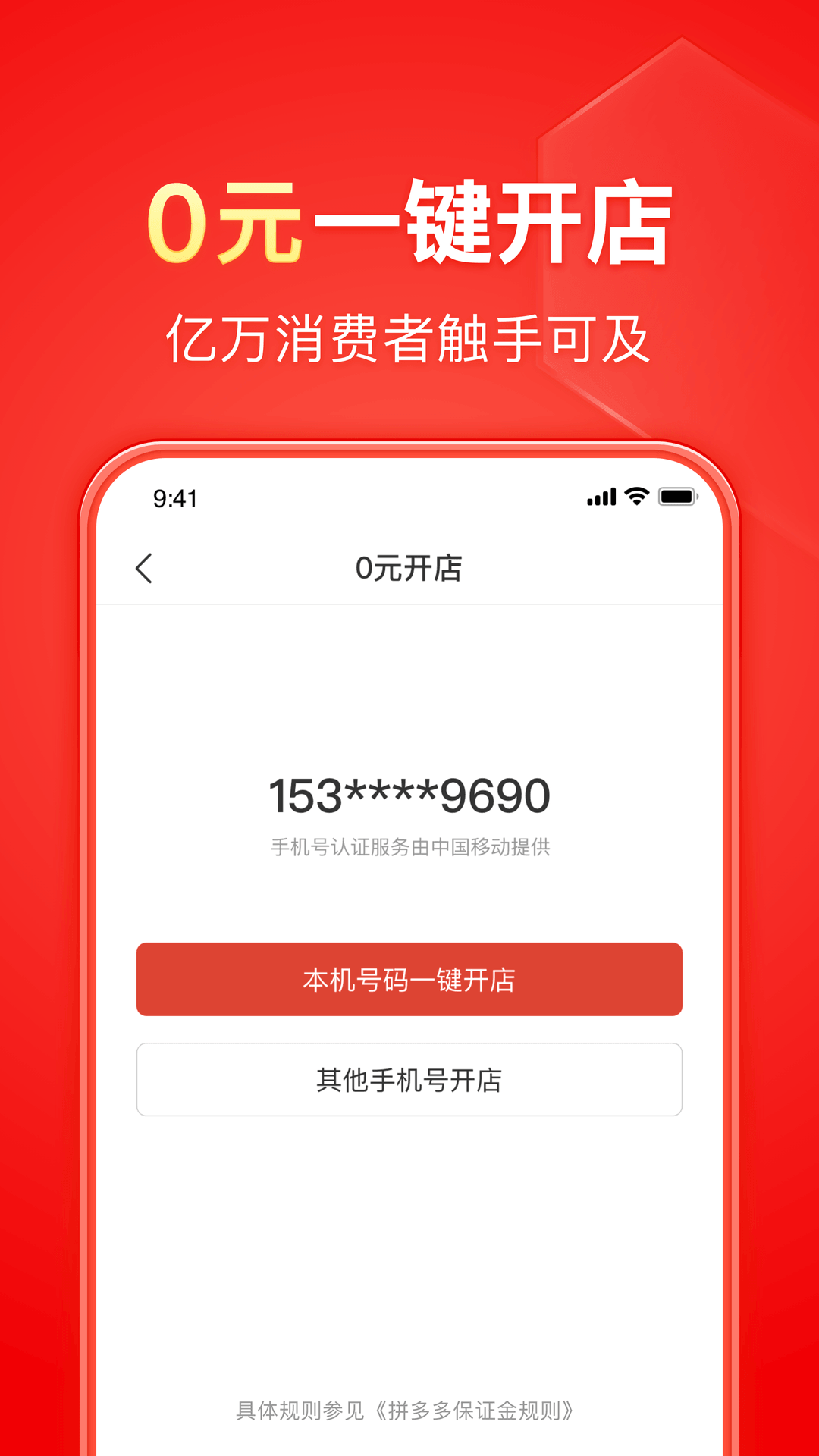 六点半影视院截图