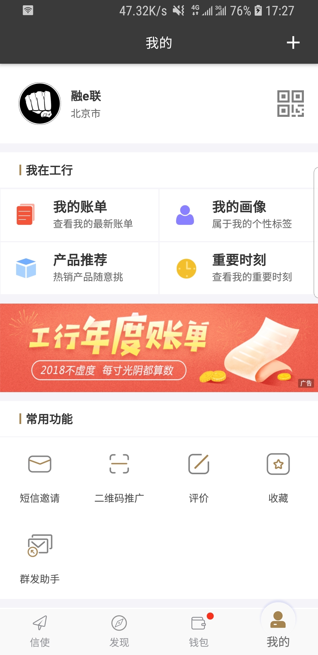 taolufun套路官网版可信吗截图